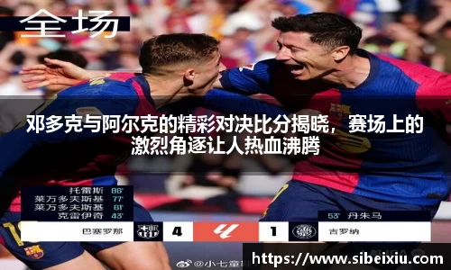 mk体育手机最新版本