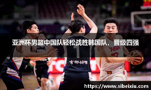 mk体育手机最新版本